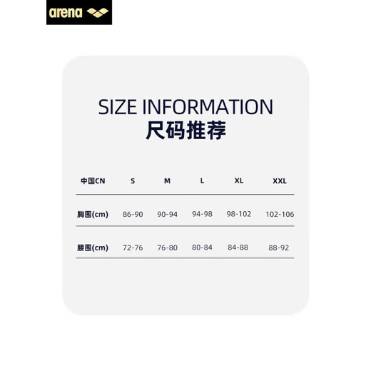 阿瑞娜（arena）男士抗氯速干泳裤弹力舒适防尴尬 黑色 L (175) 身高172-180/体重65-78