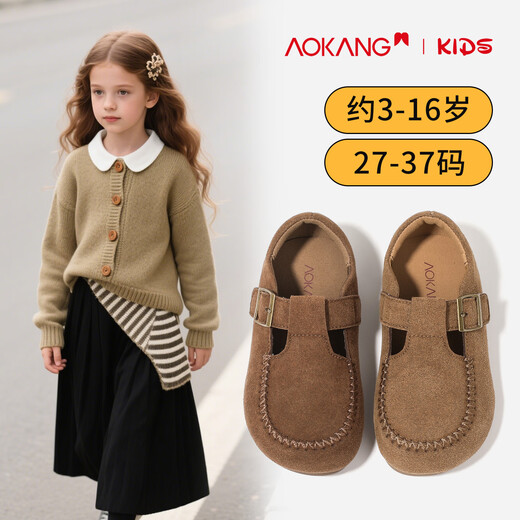 Aokang Aokang children's shoes girls' Birkenstock shoes 2025 autumn new popular little girls' shoes soft sole middle and large children's campus shoes light brown 30 suitable for feet 18.3cm long