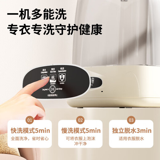 Xiaomi's trendy lifestyle appliance baby clothes underwear washing machine underwear sock washing machine small mini home special sock washing machine for lazy people off-white flagship model with integrated washing and drying + UV blue light sterilization