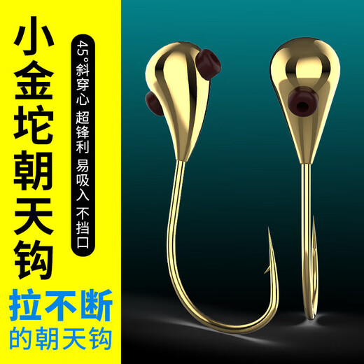 Small golden Tuo sky-facing hook in bulk, diagonal through-core copper head, gold sea evening lead head hook, wild fishing, traditional crucian carp fishing hook No. 5, small golden Tuo sky-facing hook with thorns, 30 pieces