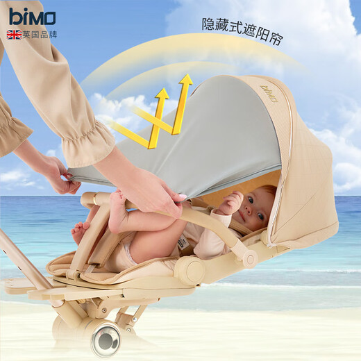 Bimo bimo stroller baby stroller is lightweight, high view, two-way stroller, can sit and lie down, foldable M8 high-end version - champagne gold + mat + mosquito net