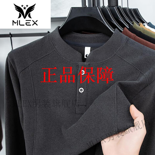 MLEX cotton industry autumn and winter double-sided German velvet bottoming shirt men's Henry collar trendy versatile long-sleeved T-shirt stand-up collar sweatshirt gray 4XL