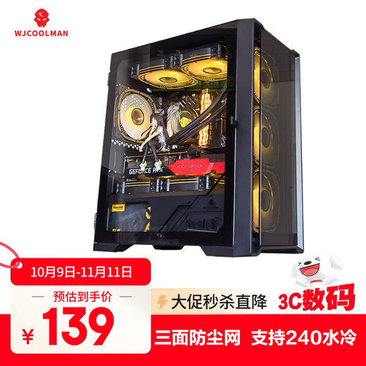 玩嘉 绝尘玩家黑（玻璃款） 防尘游戏办公电脑机箱 支持M-ATX主板/240水冷/玻璃侧透/三片防尘