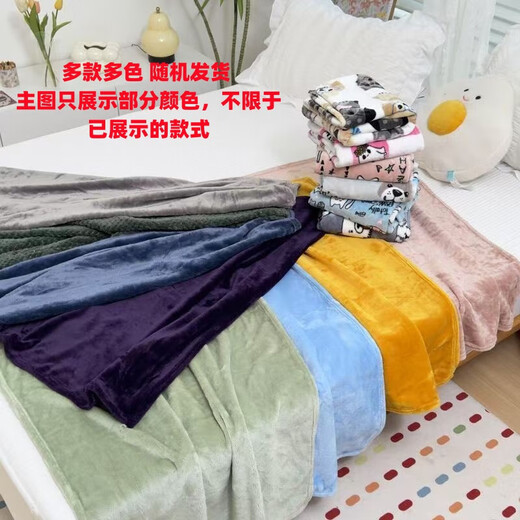 法兰绒多功能盖毯办公室午睡毯儿童午休毯家用可机洗软糯小毯子 颜色花型随机发 70*100cm小毯子-1条装