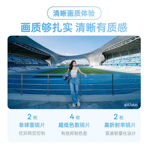 Viltrox 14mm F4.0 full-frame autofocus ultra-wide-angle fixed-focus lens is suitable for Z-mount E-mount mirrorless cameras Vlog shooting video starry sky scenery photography lens AF 14mm F4.0 Air Z (Nikon port) official standard