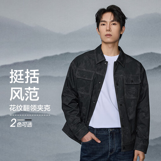 Heilan House (HLA) Jacket for Men Same Style as Cao Jun Shanghai Fashion Week Jacket for Men Autumn Navy Pattern 99 L 175/92A Recommended 137~150Jin Jin equals 0.5 kg