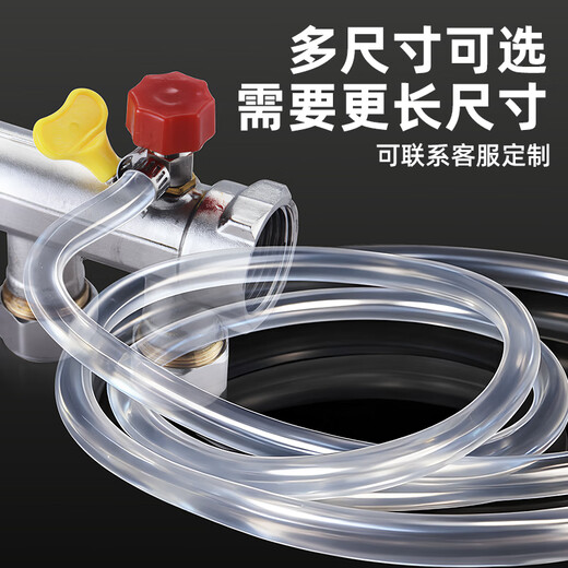 A beautiful floor heating drain pipe, floor heating exhaust hose, radiator water distributor cleaning exhaust valve exhaust pipe accessories, 8mm inner diameter, 3 meters transparent silicone hose