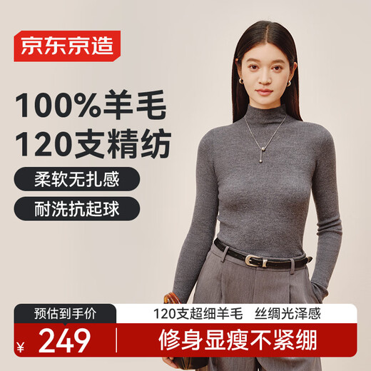 Made in Tokyo, 100% woolen sweater, sweater, women's turtleneck bottoming sweater 25 autumn and winter new style, high-grade floral gray M