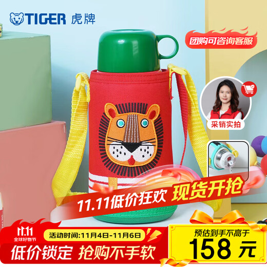 TIGER students and children large capacity thermos cup stainless steel thermos cup kitchen good thing little lion 600ml