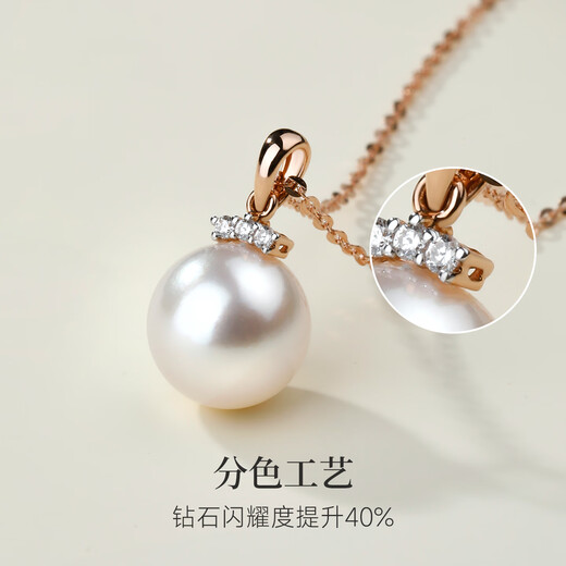 GiOAkoya seawater pearl necklace for women 18k gold with diamonds for girlfriend and wife birthday gift