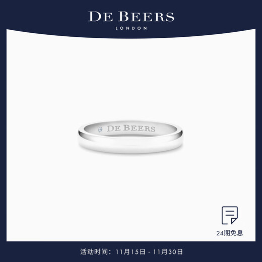 DE BEERS DB Classic platinum ring wedding ring 3mm platinum ring 3mm 60