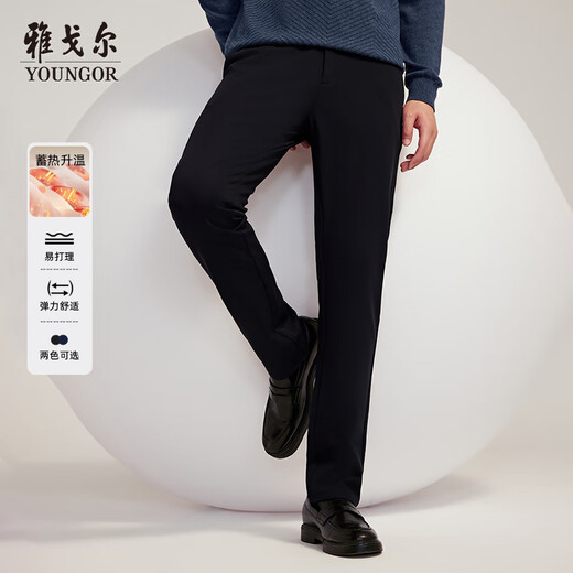YOUNGOR 25 new style heat storage and warmth men's elastic easy-care casual TR trousers, navy L (175/84A)