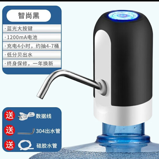 Tuolunkai bottled water pump, electric water pump, drinking machine, automatic water filler, water pressure artifact, rechargeable water pump 350 white