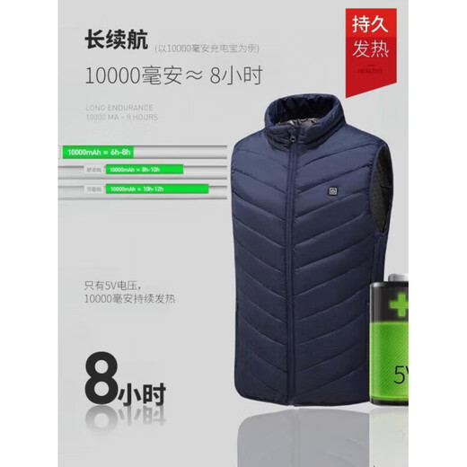 Universal electric heating health vest heating health vest charging smart thermal top men and women same style winter protection men and women same style 9 zone black ++ 1wha power bank S