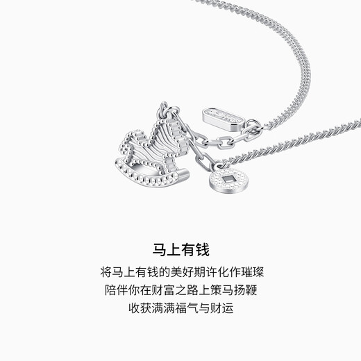 Chao Acer Platinum Necklace for Women, Get Rich Now, PT950 Set of Chains, Clavicle Chain Neck Jewelry Gift, Priced at RMB 590, 5.6g, Chain Length: Approximately 40cm + Extension Chain