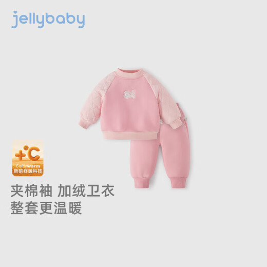 JELLYBABY fashionable sweatshirt and sweatpants sports two-piece set, winter unisex heating sweatshirt + pants for children
