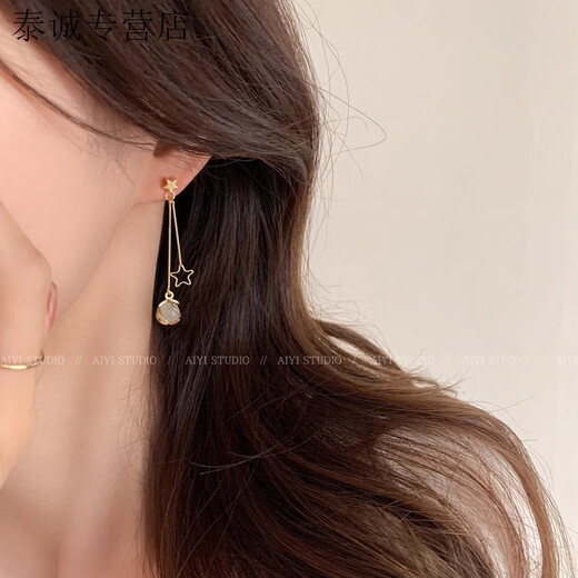 KZD999 Pure Silver Cat's Eye Earrings Trendy Earrings Spring and Summer Long Earrings Temperament Women's Round Face Ear Clip Earrings Cat's Eye Tassel Stars Square and Round Face Tiancai Ear Same Style