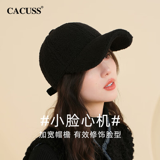 CACUSS hat women's autumn and winter new fashion baseball cap imitation lamb velvet thickened warm face small duck cap for men Gongmi_ long main recommendation one size (56-59CM)