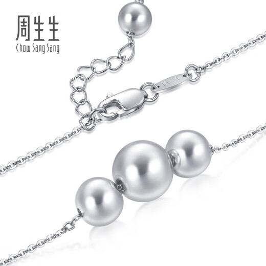 Chow Sang Sang Pt950 platinum bracelet round beads hollow beads 92564B pricing 19 cm