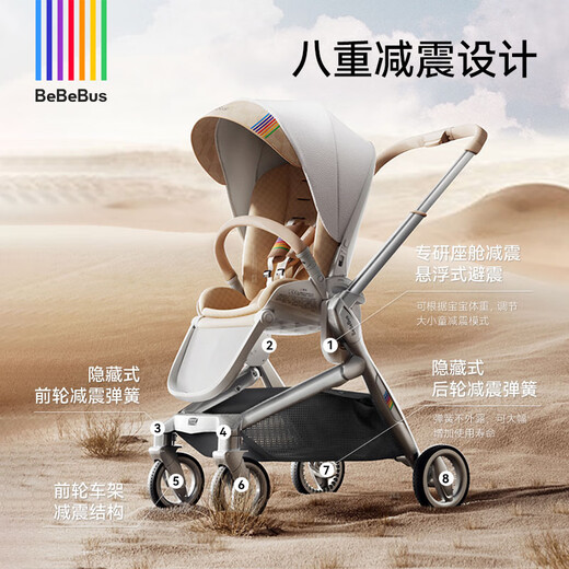 Bebebus artist stroller stroller can sit and lie down newborn baby lightweight folding two-way high view champagne gold