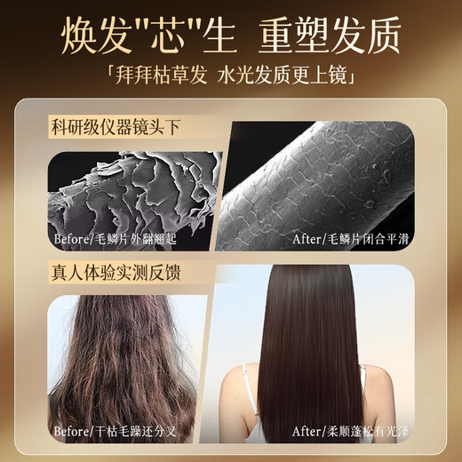 Sunoyar Caviar Hair Mask 500g Conditioner Repairs Dry Hair, Improves Frizz, Smooth and Shiny, Protein Nutrition Repairs Hair