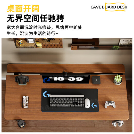 Fanyu Titanium Halberd solid wood computer desk segmented gaming desk desktop bedroom desk home workbench simple desk black frame walnut color two-section panel 25MM solid wood desktop 100*75*75cm