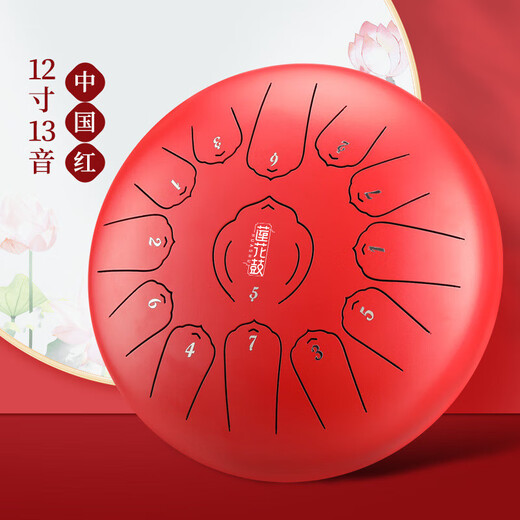 Fulian Flaggschiff-Modell Musikinstrument 15-Ton 14-Zoll-Stahlzungenschlagzeugscheibe sorgenfreie Farbe Hohltrommel Schlaginstrument Fulian Flaggschiff-Modell 15-Ton 14-Zoll Titanweiß