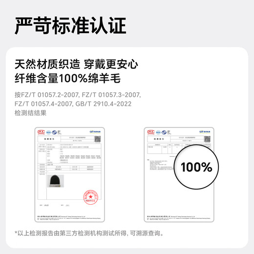 MISSION UV pure wool warm woolen hat autumn and winter thickened knitted hat cold hat winter hat outdoor ear protection cold hat men winter