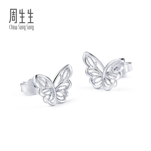 Chow Sang Sang Pt950 Platinum Lace Butterfly Earrings Pair 90255E