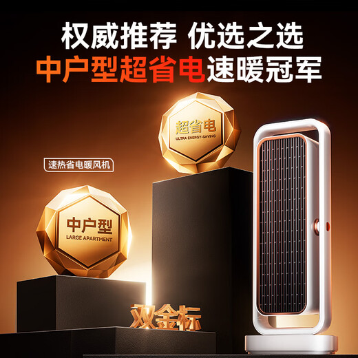 Quanwei 42 C graphene丨New energy-saving heater heater household electric heater fast heating electric heating large area whole house heating 50 square meters bathroom baby living room strong electricity saving fast heating whole house type whole house fast heating 35 C丨beyond level 1 energy efficiency as low as 0.2 yuan per hour丨waterproof and anti-scalding丨German export quality丨2025