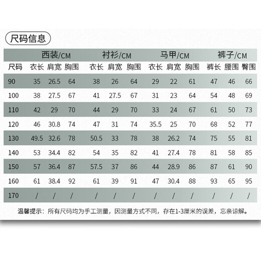 Carrot beibei children's dress boy host piano stage performance dress flower girl birthday suit black three-piece suit 150