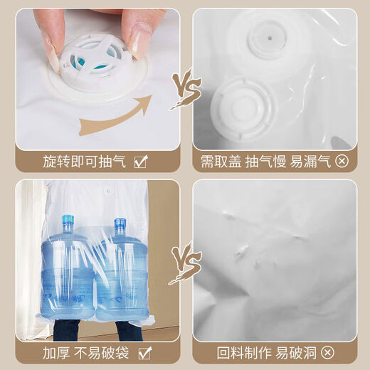 Thickened vacuum compression bag storage quilt clothing storage bag down jacket clothing suitcase household storage bag 5 extra large 5 medium + Yanpin electric pump large diameter