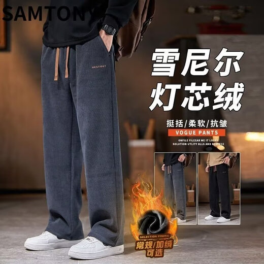 Trendy Denchen Chenille Casual Pants Men's Autumn and Winter Straight Leg Loose Sports Pants Plus Velvet Thickened Corduroy Work Pants Long Pants Dark Gray__(Single Piece) Regular L_Recommended 90-110Jin Jin equals 0.5 kg