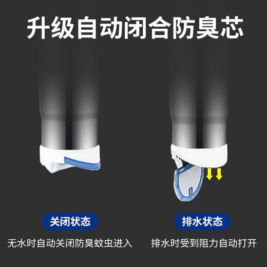 Floor drain fault extension pipe lengthened floor drain inner core deodorant bathroom sewer pipe special fault extension floor drain core 15cm water diversion pipe magnetic deodorant style