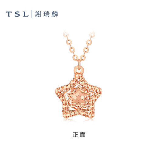 Xie Ruilin (TSL) Fashion Sparkling Gold Series 18K Gold Necklace Star Rose Gold Clavicle Chain Women's BF352 18K Gold Necklace
