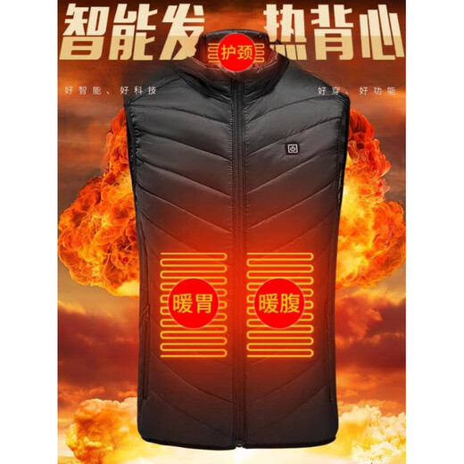 Universal electric heating health vest heating health vest charging smart thermal top men and women same style winter protection men and women same style 9 zone black ++ 1wha power bank S
