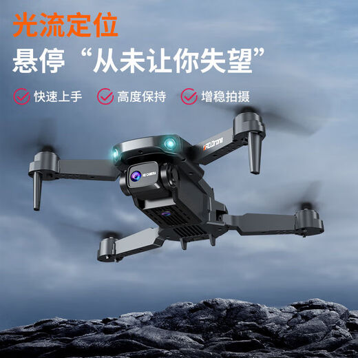 JJR Remote Control Plane Intelligent Aerial Photography Entry-level HD Ultra-Stable Drone Boy Children's Day Toy Aircraft A263 Electronically Controlled Dual Camera + Six-Side Obstacle Avoidance Dual Batteries + Free Spare Fans + Free Storage Bag + Warranty