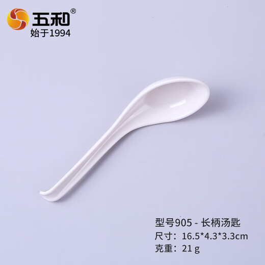 Wuhe sterilizer special melamine tableware white spoon imitation porcelain tableware wholesale hotel home catering fast food hall 50 special spoons for sterilizer