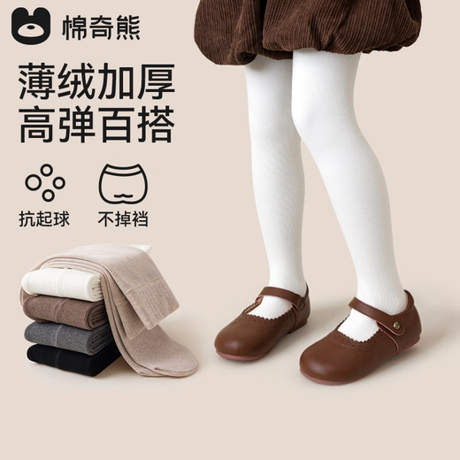 Mianqi Xiong children's pantyhose spring and autumn style plus velvet and thickened white leggings baby leggings pantyhose outer wear girls leggings QK5518- autumn and winter thin velvet style 7A antibacterial 1 piece - black 12 years old and above - recommended height 140~155cm