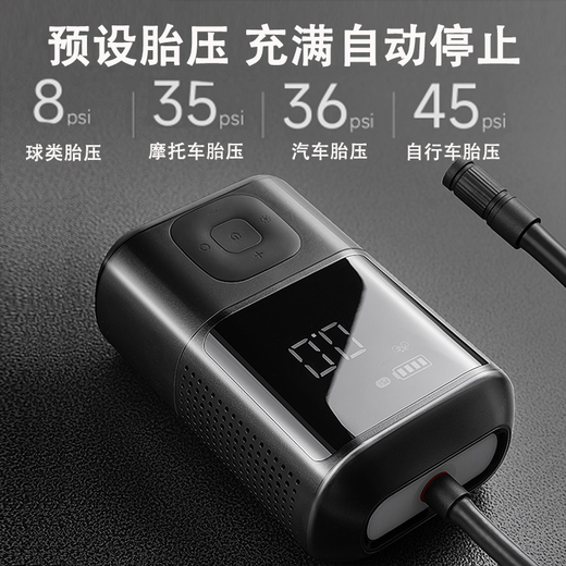 Lydsto car air pump wireless car electric air pump tire car inflatable portable automatic tire pressure measurement black 85W