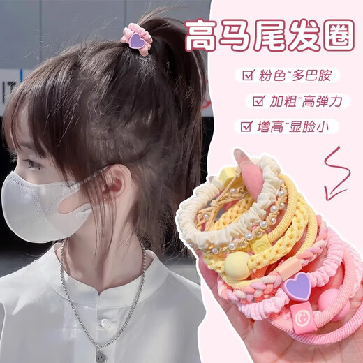 Dopamine hair tie, hair tie for women, rubber band that does not hurt hair, high-end headwear, hair tie, high-end leather case for girls, event promotion, main picture, mixed pack of 30 pieces