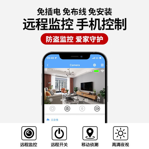 Новая камера Geco, беспроводной монитор высокой четкости, домашний Wi-Fi, удаленное подключение, мобильный телефон, камера ночного видения, сетевая камера, кабельная головка, видеорегистратор безопасности без вилки, небольшой портативный Wi-Fi, интеллектуальная версия, без подключаемых модулей, без перфорации + ночное видение, мобильный мониторинг, полнофункциональная версия 32G
