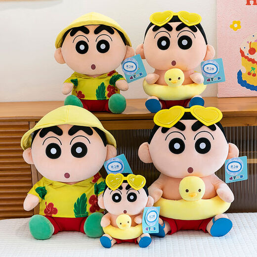 Shantou Lincun Genuine Crayon Shin-chan Doll Little White Dog Gift for Children Boys and Girls Doll Gift Plush Crayon Shin-chan Summer Series-Shirt Style 22cm Official Genuine with Security Code