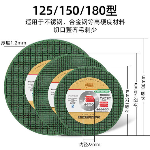 Jinlik cutting disc angle grinder grinding wheel disc polishing disc stainless steel metal grinding polishing resin cutting disc 107 green double mesh 100 pieces
