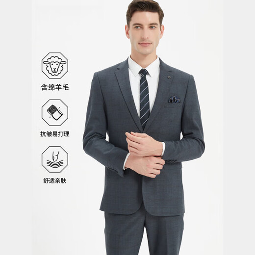 UOSO men's suit suit with wool business casual professional formal suit groom suit wedding dress jacket a175