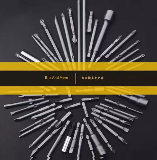 Inner hexagonal bit lengthened magnetic ball head inner hexagonal bit 300mm electric batch mouth S2 round head hexagonal single ball head 3 o'clock 0*200mm