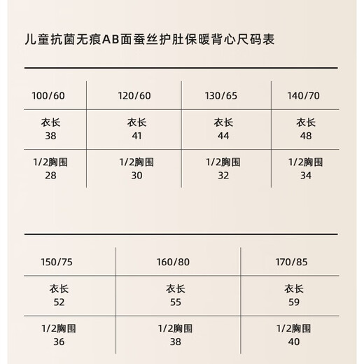 Nanjiren Children's Warm Vest, Boy Baby Belly Protector, Autumn and Winter Seamless Tops for Big Children and Little Girls, Autumn Clothes, 2-piece Starry Sky Blue + Sky Blue 110 Recommended 100-110cm