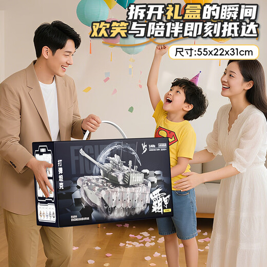 Sodi Boy Toy 99-type extra large alloy tank launchable remote control car military model children's birthday gift