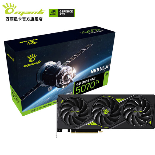 Manli GeForce RTX 5070Ti OC 16GB GDDR7 Nebula DLSS 4 New boxed three-fan e-sports design live broadcast independent game graphics card Manli RTX5070Ti 16GB Nebula