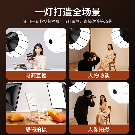 Shuotu live broadcast fill light photography COB lighting professional live broadcast room special lighting equipment set anchor beauty light photo shooting soft light full set studio set photography light